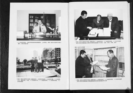 四川张氏-广安白云张氏宗谱.pdf电子版插图3