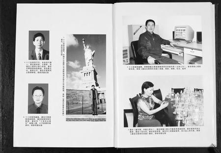 四川张氏-广安白云张氏宗谱.pdf电子版插图4