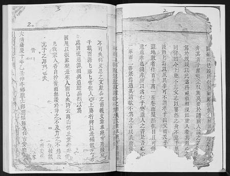 四川张氏-张氏族谱.pdf电子版插图4