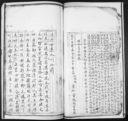 四川张氏-清河堂张氏家谱.pdf电子版插图5