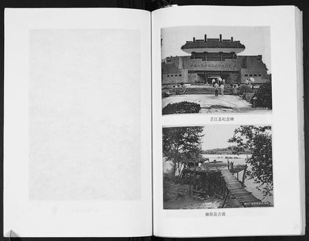 四川张氏-牛心山张氏族谱.pdf电子版插图3