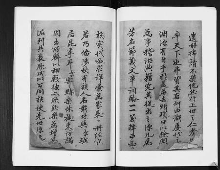 四川张氏-青阳张氏家谱.pdf电子版插图5