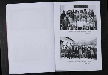 山东张氏-山东淄川岳阴张氏宗谱 [不分卷](别名：岳阴张氏宗谱).pdf电子版插图5