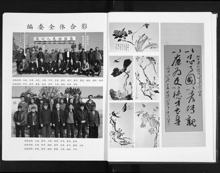 山东张氏-张氏族谱.pdf电子版插图2 山东张氏-张氏族谱.pdf电子版插图2