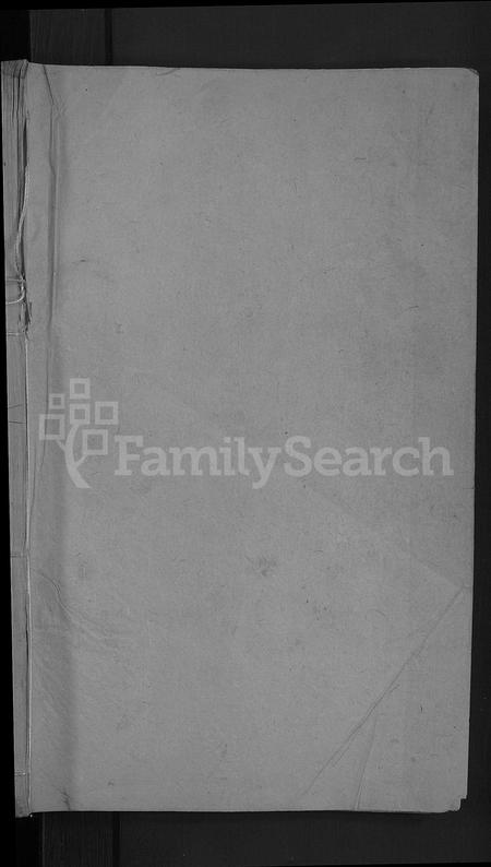 山东张氏-张氏谱系 [残卷](别名：楼村披阳张氏宗谱).pdf电子版插图1