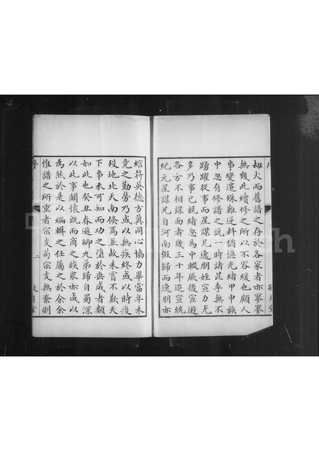 山东张氏-无棣张氏家乘 [12卷].pdf电子版插图5