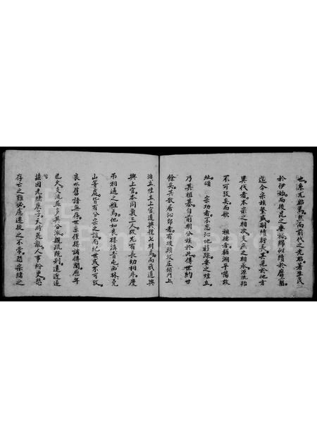 山西张氏-四老门长门[张氏]族谱(别名：沁州道兴村张姓新修族谱).pdf电子版插图3