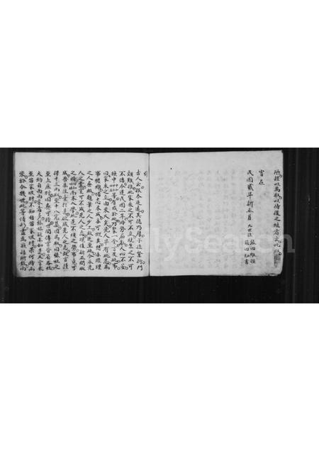 山西张氏-张氏族谱.pdf电子版插图4