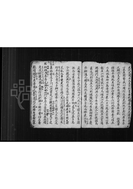 山西张氏-沁州道兴村张姓新修族谱.pdf电子版插图2