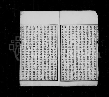 山西张氏-续修张氏族谱.pdf电子版插图2