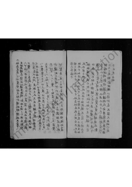 山西张氏-阳城润城张氏家谱.pdf电子版插图3