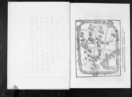 广西张氏-张氏文公支谱.pdf电子版插图4