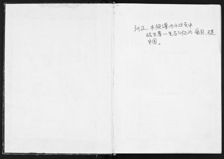 广西张氏-张氏族谱.pdf电子版插图1