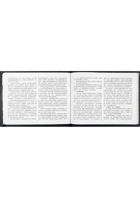 河北张氏-赵村张姓三大股家谱[不分卷].pdf电子版插图4