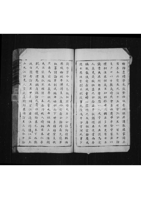 河北张氏-西门张氏宗谱(别名：南皮张氏族谱).pdf电子版插图4