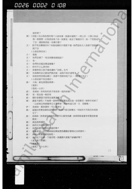 海南张氏-张氏族谱.pdf电子版插图1