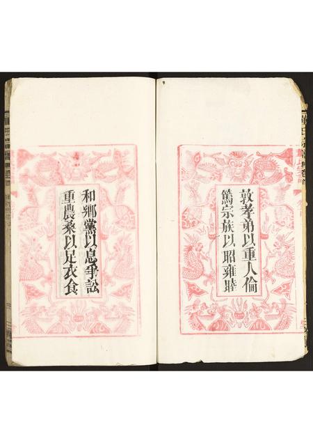 山西董氏-董氏宗谱.pdf电子版插图2