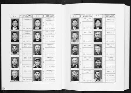 贵州张氏-渝黔鄂张氏源流.pdf电子版插图4