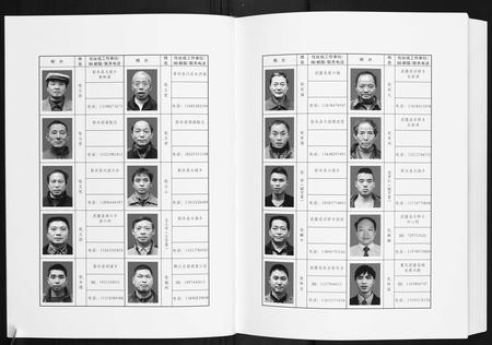 贵州张氏-渝黔鄂张氏源流.pdf电子版插图5