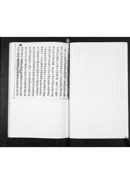 贵州张氏-张氏宗谱.pdf电子版插图5