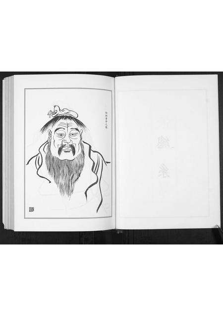 贵州张氏-张氏宗谱[5卷].pdf电子版插图3