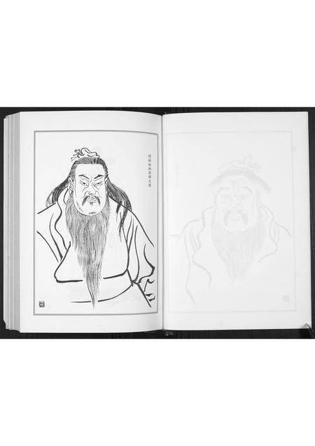 贵州张氏-张氏宗谱[5卷].pdf电子版插图4