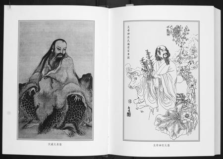 贵州张氏-遵义张氏族谱.pdf电子版插图3