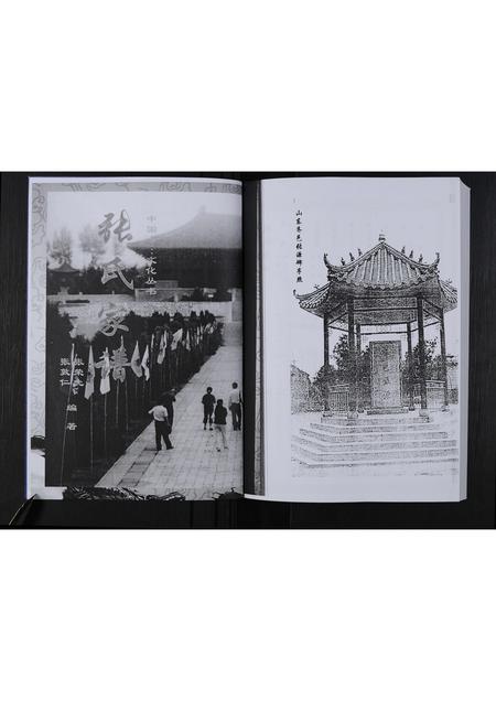 辽宁张氏-张氏家谱 [不分卷](别名：中国乌江山峡旅游文化丛书).pdf电子版插图2