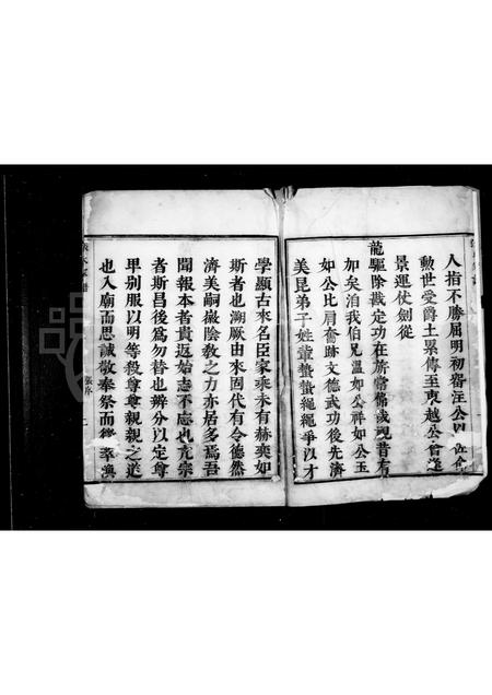 辽宁张氏-张氏家谱 [1卷].pdf电子版插图2