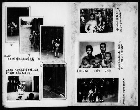 山东张氏曾氏-张氏族谱.pdf电子版插图2