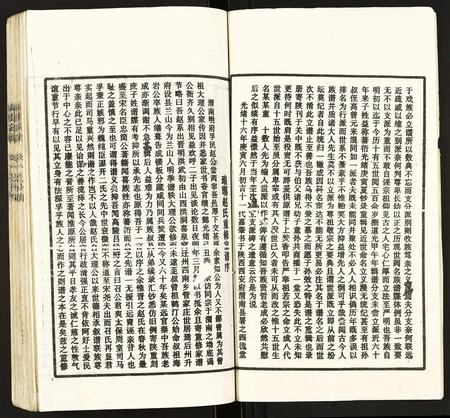 山东赵氏-赵氏家谱.pdf电子版插图5