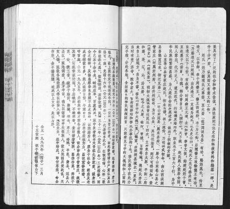 山东赵氏-赵氏家谱[不分卷].pdf电子版插图2