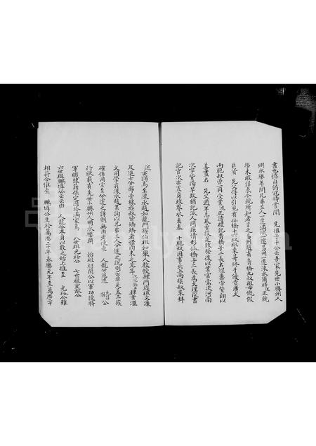 河北赵氏-玉川赵氏宗谱.pdf电子版插图5