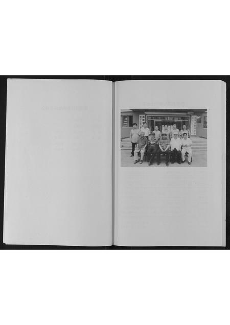 辽宁赵氏-盘锦赵氏族谱[不分卷].pdf电子版插图3