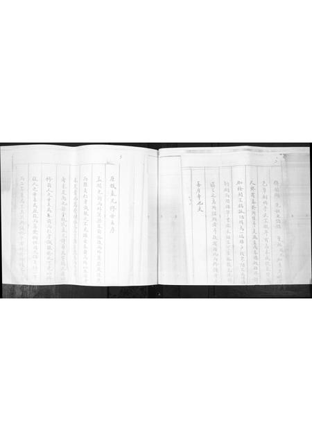 山东甄氏-甄氏谱书[不分卷].pdf电子版插图2
