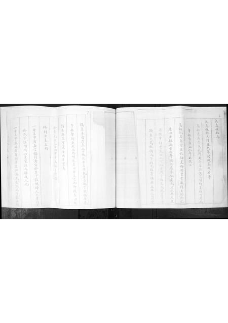 山东甄氏-甄氏谱书[不分卷].pdf电子版插图4