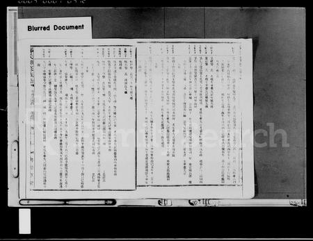 海南郑氏-郑氏族谱 [存卷](别名：郑氏联修族谱).pdf电子版插图2