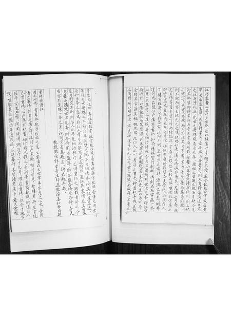 山东锺氏-鳌山锺氏族谱.pdf电子版插图4