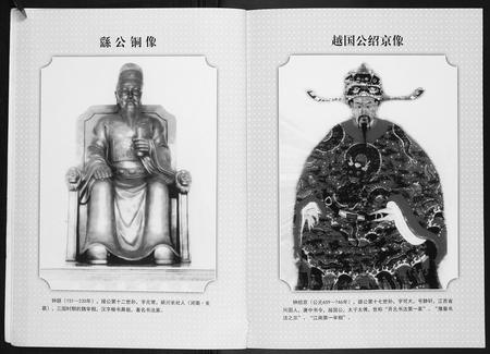 广西锺氏-玉林锺氏联谱.pdf电子版插图5