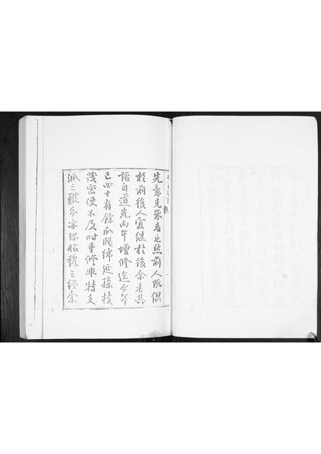 山东杜氏-杜氏族谱[不分卷].pdf电子版插图5