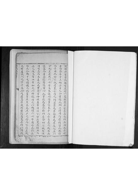 山东杜氏-杜氏族谱[不分卷].pdf电子版插图4