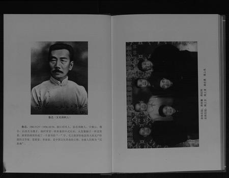 四川周氏-周氏宗谱[不分卷].pdf电子版插图4