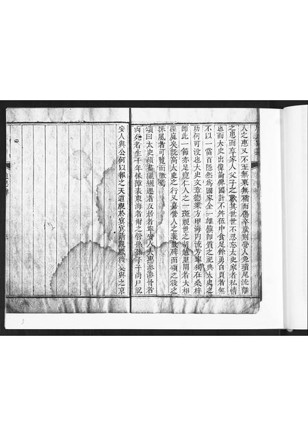 山东周氏-即墨周氏家乘.pdf电子版插图5