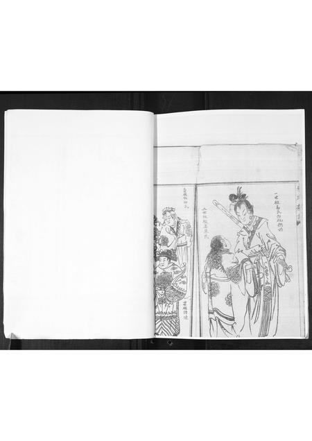 山东朱氏-朱氏族谱.pdf电子版插图3