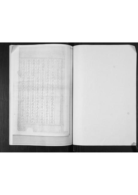 山东朱氏-朱氏族谱.pdf电子版插图1