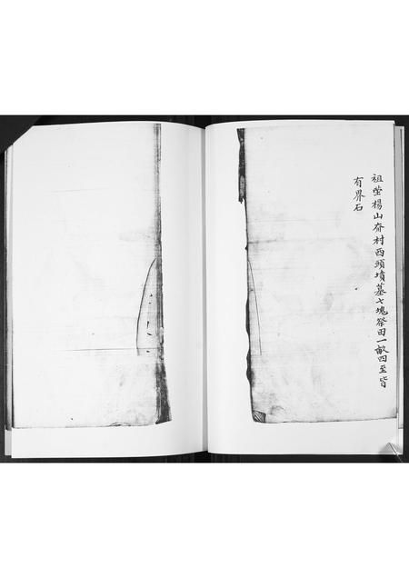 山东朱氏-朱氏族谱.pdf电子版插图5