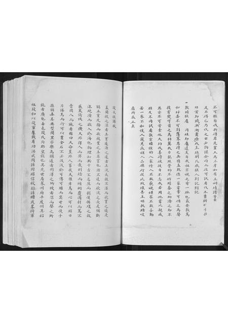 山东段氏-段氏族谱.pdf电子版插图2