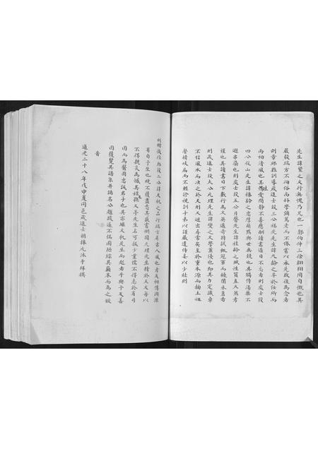 山东段氏-段氏族谱.pdf电子版插图4