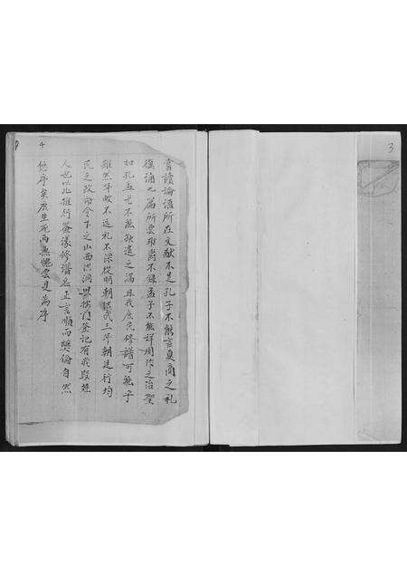 山东段氏-段氏族谱[不分卷].pdf电子版插图2
