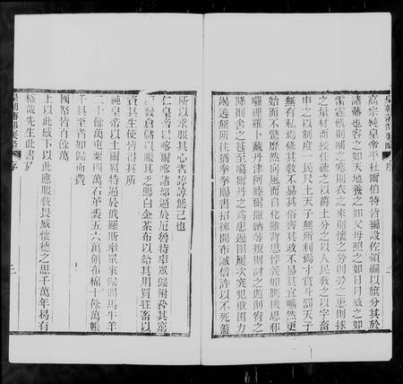 西藏厄鲁特氏-皇朝藩部要略.pdf电子版插图4